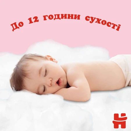 Подгузники-трусики Huggies Pants 6 Jumbo (15-25 кг) для мальчиков 30 шт: цены и характеристики