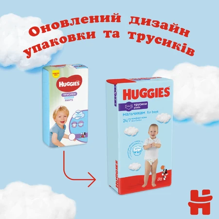 Подгузники-трусики Huggies Pants 5 M-Pack (12-17 кг) для мальчиков 104 шт: цены и характеристики