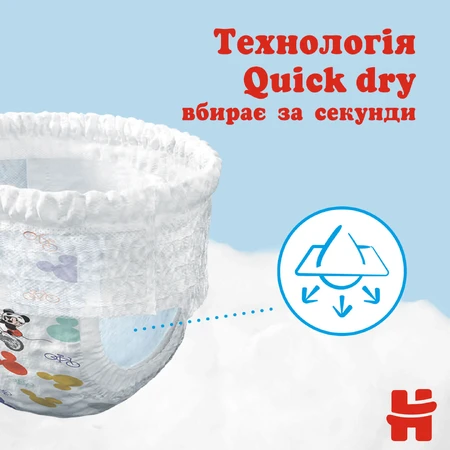 Подгузники-трусики Huggies Pants 5 M-Pack (12-17 кг) для мальчиков 104 шт: цены и характеристики