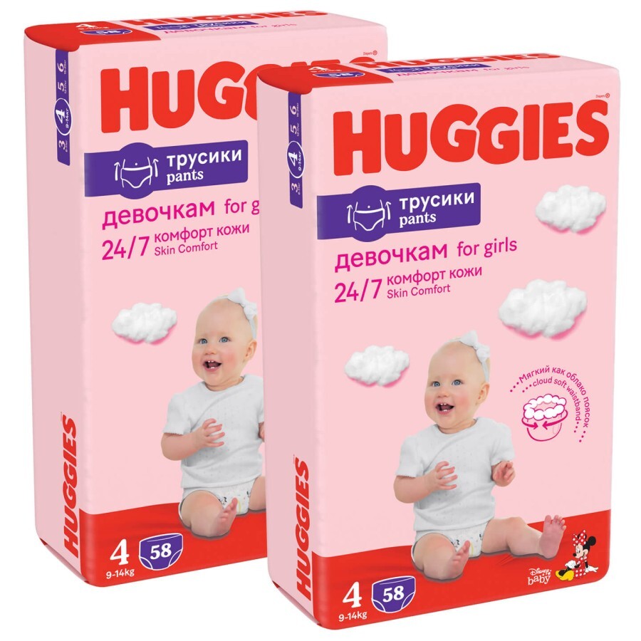 Підгузки-трусики Huggies Pants 4 M-Pack (9-14 кг) для дівчаток 116 шт: ціни та характеристики