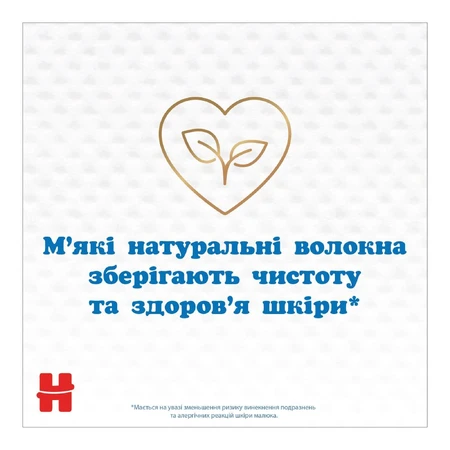 Детские влажные салфетки Huggies Pure Extra Care 56 шт.: цены и характеристики