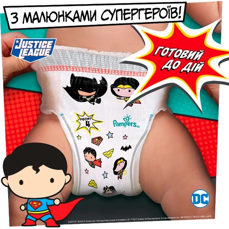 Подгузники Pampers Pants Special Edition 6 (15+ кг) 60 шт: цены и характеристики