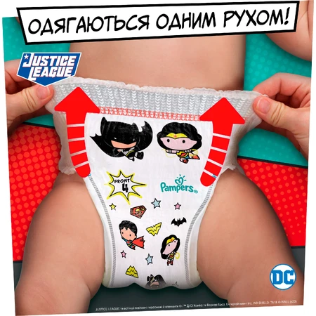 Подгузники Pampers Pants Special Edition 6 (15+ кг) 60 шт: цены и характеристики