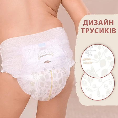 Підгузки Libero Touch 6 13-20 кг 30 шт: ціни та характеристики