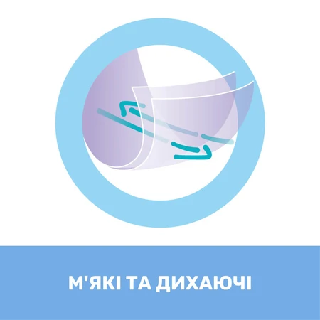Підгузки Chicco Airy 5 XL 11-25 кг 34 шт: ціни та характеристики