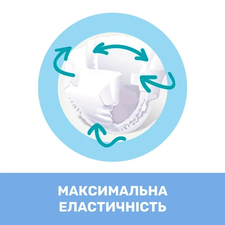 Підгузки Chicco Airy 5 XL 11-25 кг 34 шт: ціни та характеристики
