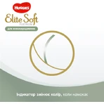 Підгузок Huggies Elite Soft Platinum Mega 2 (4-8 кг) 82 шт: ціни та характеристики
