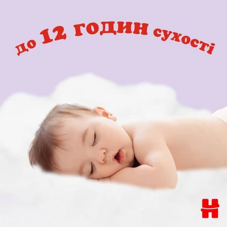 Подгузники Huggies Ultra Comfort 3 (5-9 кг) Mega 78 шт: цены и характеристики