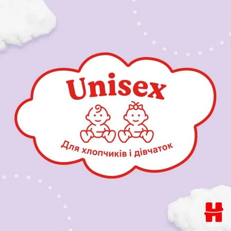Підгузки Huggies Ultra Comfort 4 ( 8-14 кг) Mega 66 шт: ціни та характеристики