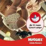Підгузки Huggies Ultra Comfort 5 (12-22 кг) Mega 58 шт: ціни та характеристики