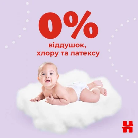 Підгузки Huggies Ultra Comfort 5 (12-22 кг) Mega 58 шт: ціни та характеристики