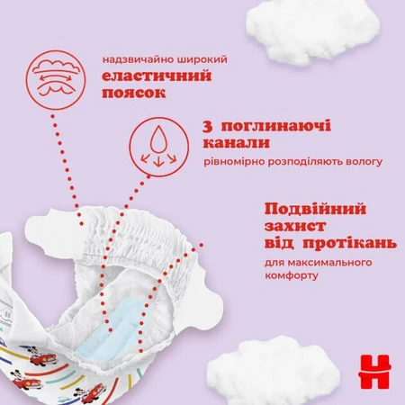 Підгузки Huggies Ultra Comfort 5 (12-22 кг) Mega 58 шт: ціни та характеристики