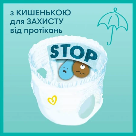 Підгузки Pampers трусики Pants Giant Розмір 7 (17+ кг) 74 шт: ціни та характеристики