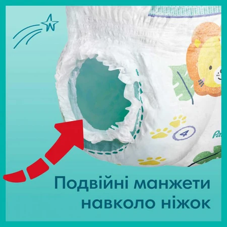 Підгузки Pampers трусики Pants Giant Розмір 7 (17+ кг) 74 шт: ціни та характеристики