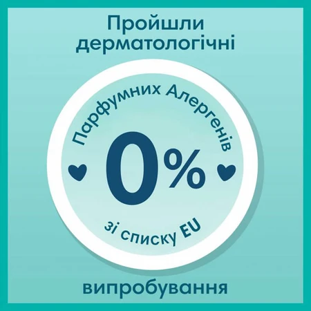 Підгузки Pampers трусики Pants Giant Розмір 7 (17+ кг) 74 шт: ціни та характеристики