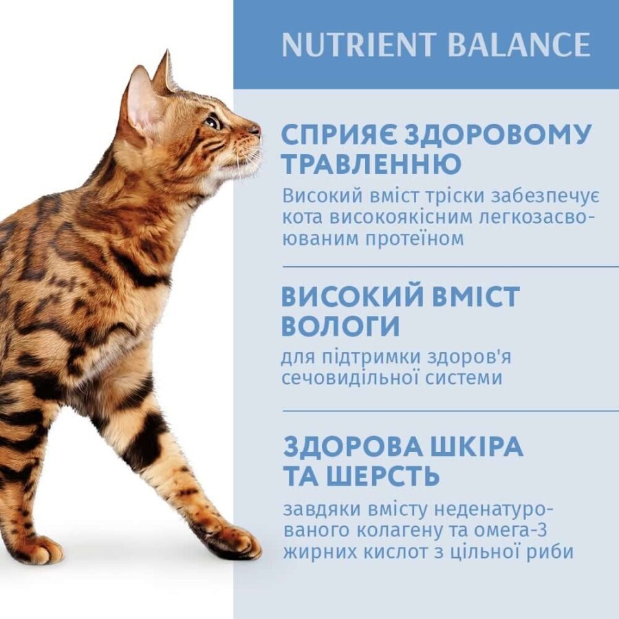 Вологий корм для кішок Optimeal з тріскою і овочами в желе 85 г: ціни та характеристики
