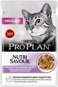 Вологий корм для кішок Purina Pro Plan Nutrisavour з індичкою 85 г