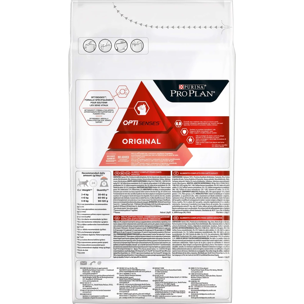 Сухой корм для кошек Purina Pro Plan Original Adult 1+ с лососем 1.5 кг: цены и характеристики