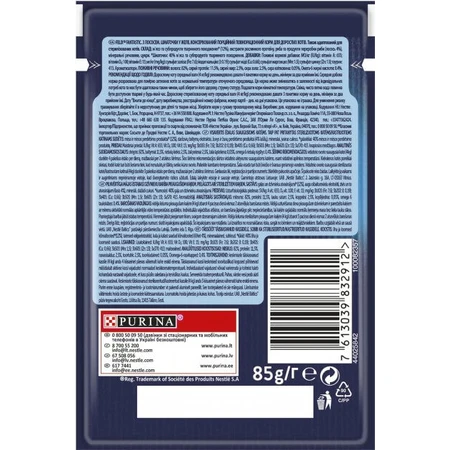 Влажный корм для кошек Purina Felix Fantastic с лососем в желе 85 г: цены и характеристики