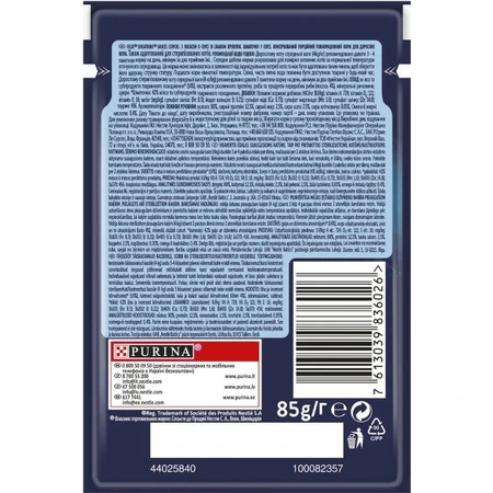 Вологий корм для кішок Purina Felix Sensations Sauces з лососем у соусі зі смаком креветок 85 г: ціни та характеристики