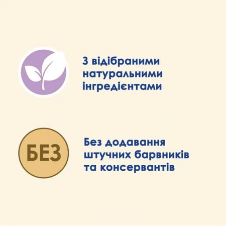 Вологий корм для кішок Purina Cat Chow Sensetive з лососем та цукіні в желе 85г: ціни та характеристики