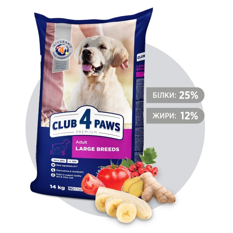 Сухий корм для собак Club 4 Paws Преміум. Для великих порід 14 кг(UP): ціни та характеристики