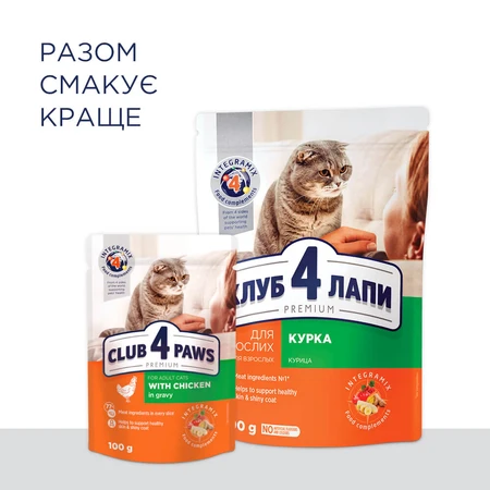 Влажный корм для кошек Club 4 Paws в соусе с курицей 100 г: цены и характеристики