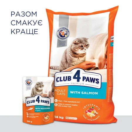 UAnimals Вологий корм для кішок Club 4 Paws в соусі з макреллю 100 г: ціни та характеристики