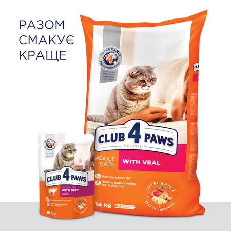 Влажный корм для кошек Club 4 Paws в желе с говядиной 100 г: цены и характеристики