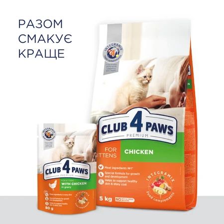 Вологий корм для кішок Club 4 Paws для кошенят в соусі зі смаком курки 80 г: ціни та характеристики