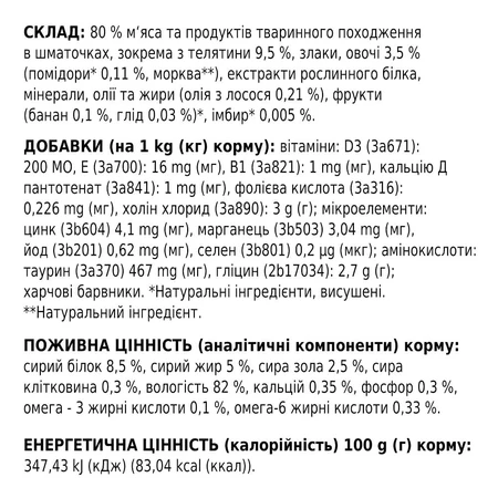 Влажный корм для кошек Club 4 Paws в овощном соусе с телятиной 80 г : цены и характеристики
