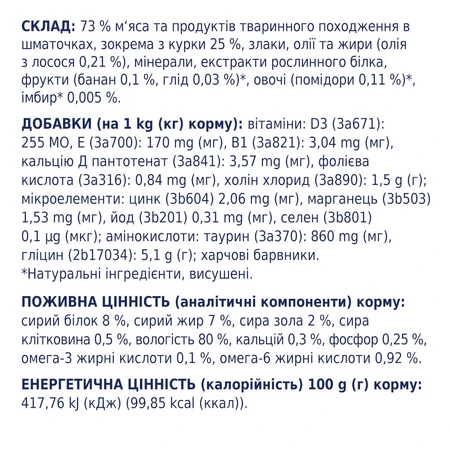 Влажный корм для собак Club 4 Paws для щенков с курицей в желе 100 г: цены и характеристики