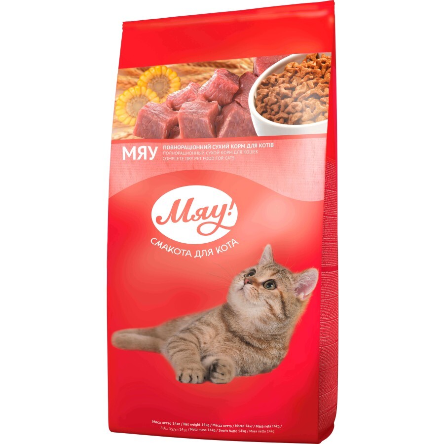 Сухий корм для кішок Мяу! з м'ясом, рисом та овочами 14 кг: ціни та характеристики