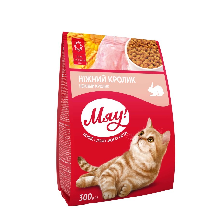 Сухой корм для кошек Мяу! с кроликом 300 г: цены и характеристики