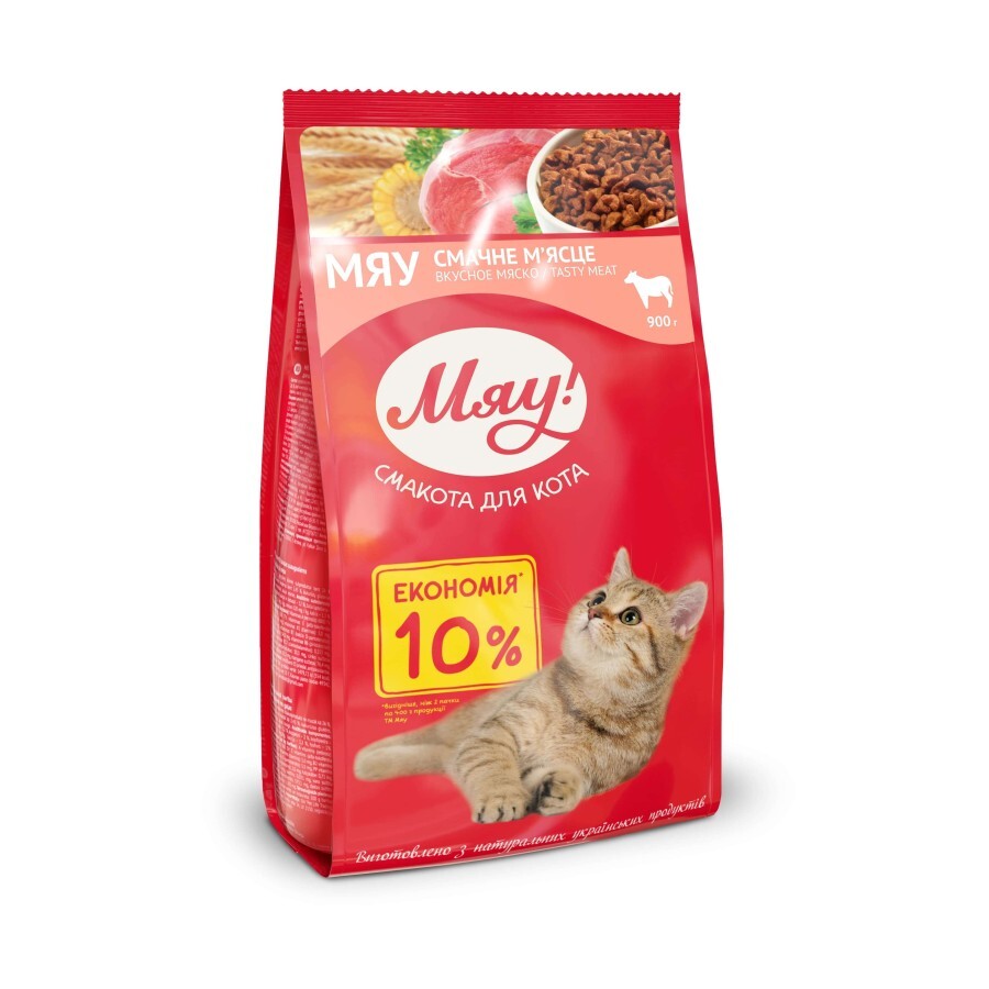 Сухий корм для кішок Мяу! зі смаком м'яса 900 г: ціни та характеристики