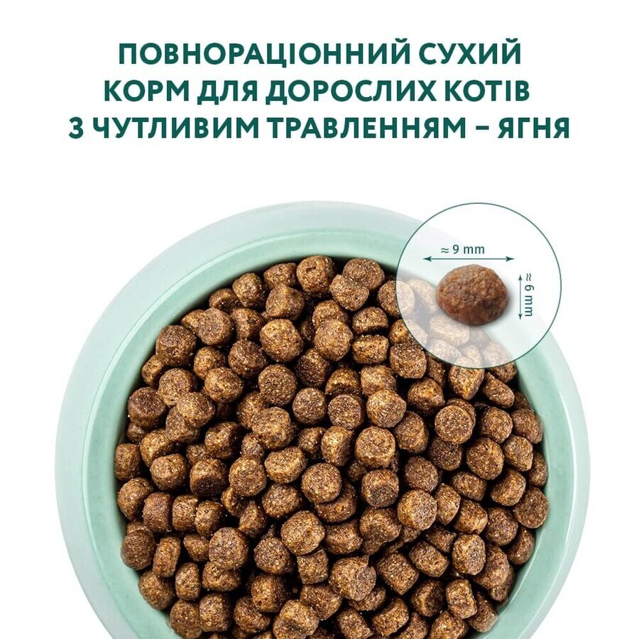 Сухий корм для кішок Optimeal з чутливим травленням - ягня 650 г: ціни та характеристики