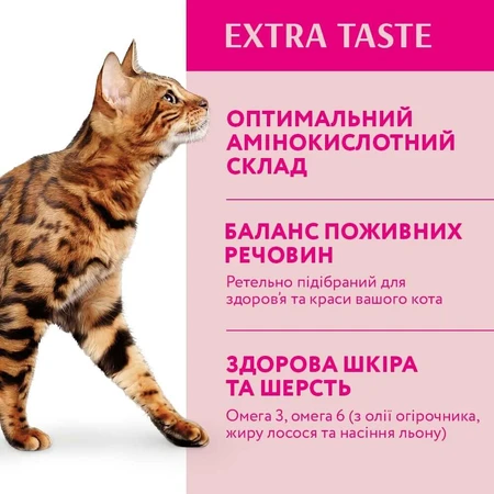 Сухой корм для кошек Optimeal со вкусом телятины 1.5 кг: цены и характеристики