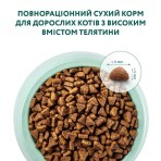Сухой корм для кошек Optimeal со вкусом телятины 1.5 кг: цены и характеристики