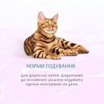 Консерви для котів Optimeal Beauty Harmony смугастий тунець у желе з водоростями 70 г: ціни та характеристики
