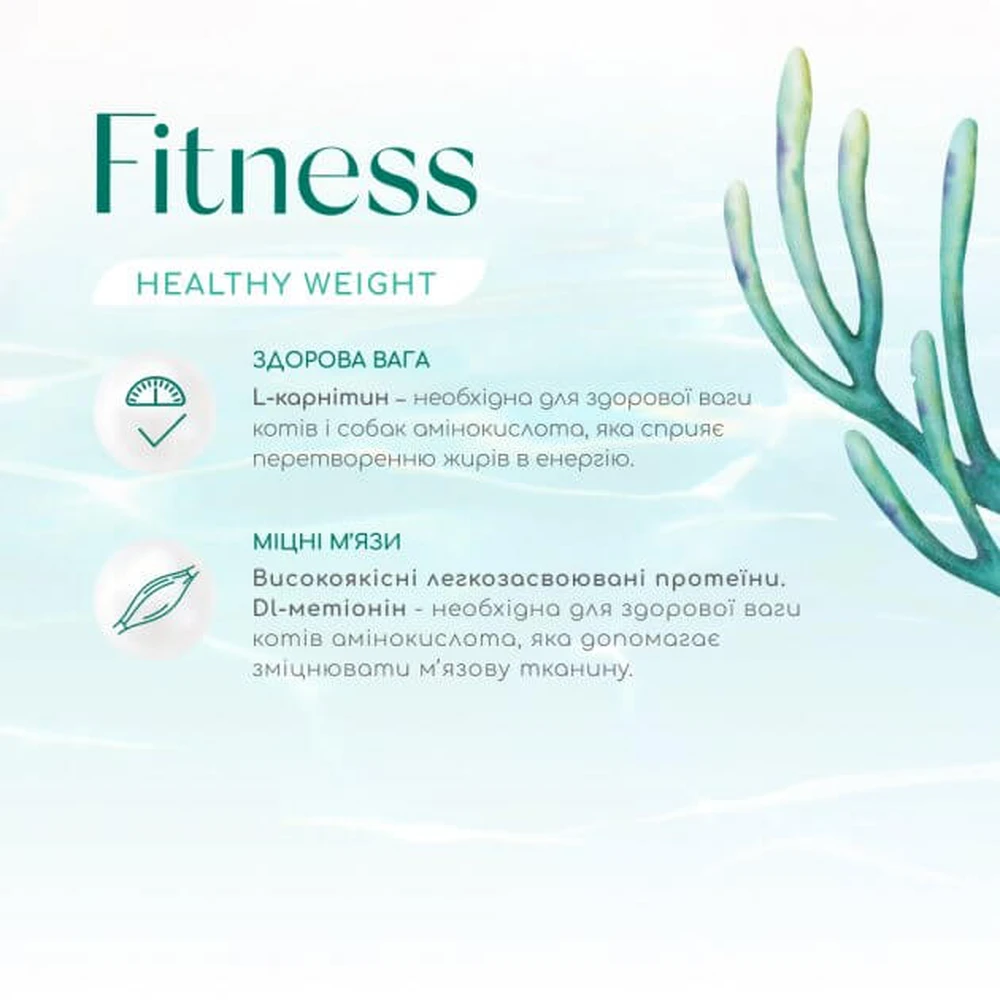 UAnimals Сухой корм для кошек Optimeal Beauty Fitness беззерновой на основе морепродуктов 1.5 кг: цены и характеристики