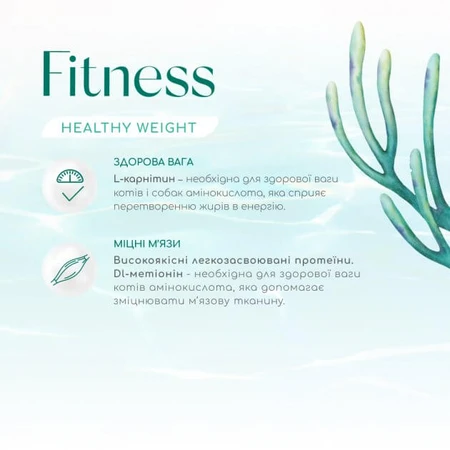 UAnimals Сухой корм для кошек Optimeal Beauty Fitness беззерновой на основе морепродуктов 1.5 кг: цены и характеристики