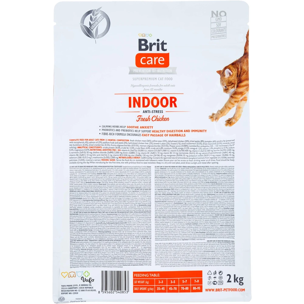 Сухой корм для кошек Brit Care Cat GF Indoor Anti-stress 2 кг: цены и характеристики