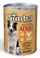 Консерви для собак Simba Dog Wet курка з індичкою 415 г