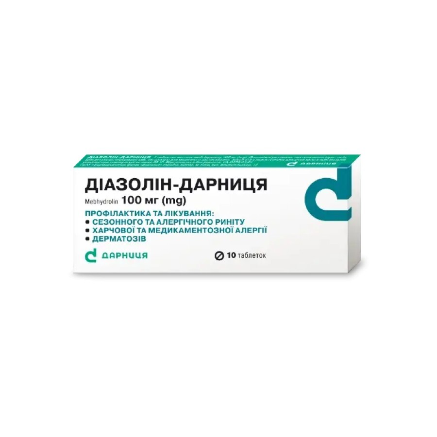 Діазолін-Дарниця таблетки 100 мг №10: ціни та характеристики