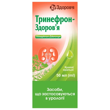 Тринефрон-Здоров'я крап. орал. фл. 50 мл: ціни та характеристики