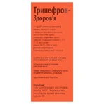 Тринефрон-Здоров'я крап. орал. фл. 50 мл: ціни та характеристики