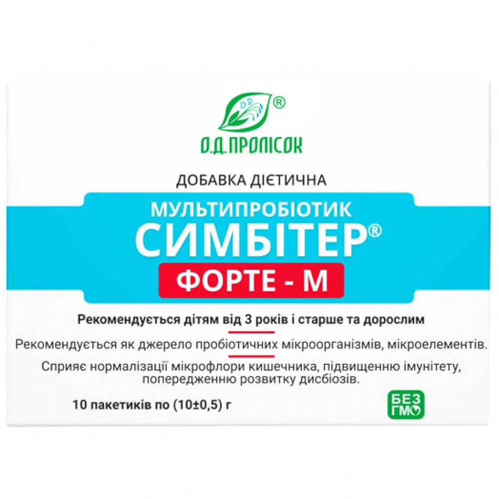 Симбітер Форте М від 3-х років мультипробіотик пакетик №10: ціни та характеристики