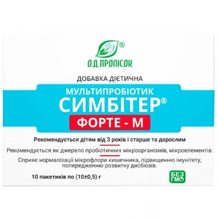 Симбітер Форте М від 3-х років мультипробіотик пакетик №10