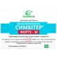 Симбитер Форте М от 3-х лет мультипробиотик пакетик №10