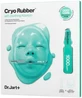 Альгінатна маска Dr. Jart+ з алантоїном 44 г